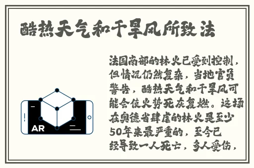 两人 上面2人 下边水