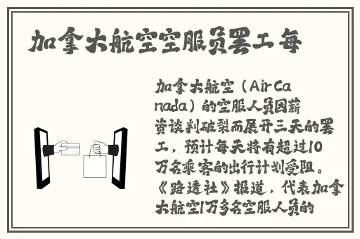胡桃坐旅行者的坤坤
